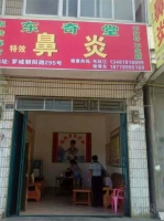 羅城向陽路加盟店